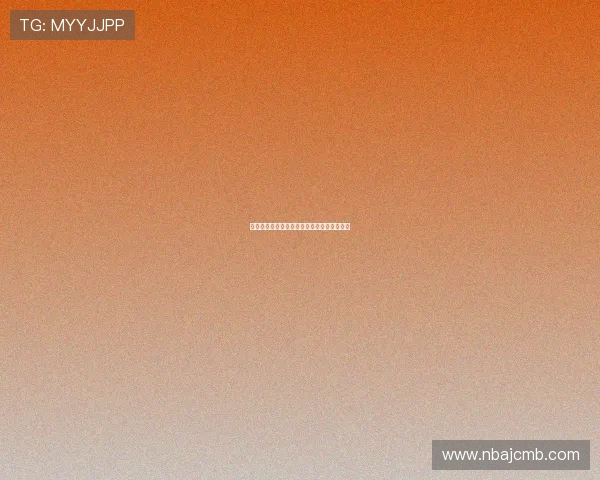 酷玩体育：用创意改变传统运动的玩法与体验