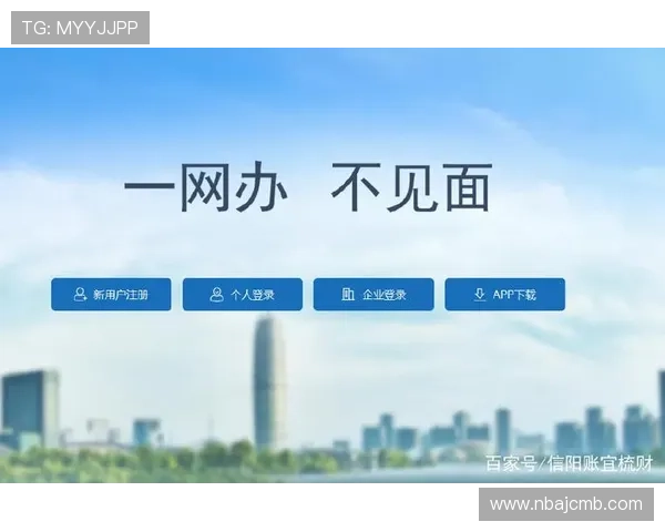 选择必赢注册中心注册企业的五大理由