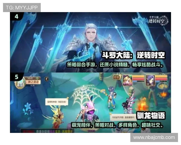 九游网app最新版本下载安装指南,畅享海量游戏资源与优质服务 九游网app最新版本下载安装指南,畅享海量游戏资源与优质服务