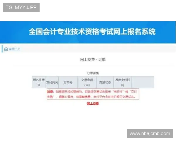 易游体育官网入口用户注册流程详解,新手快速上手的实用攻略 易游体育官网入口用户注册流程详解,新手快速上手的实用攻略
