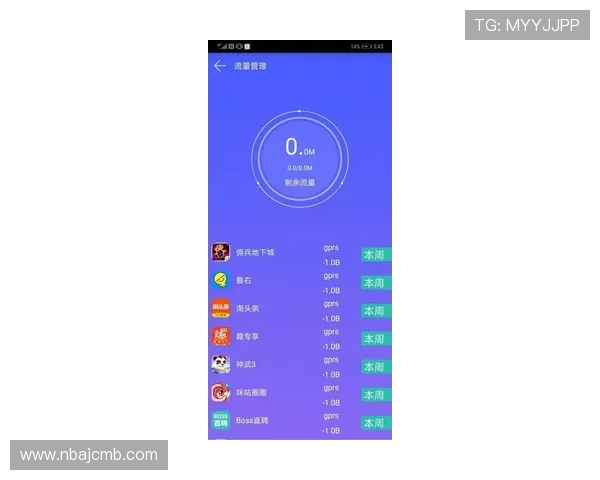 浩瀚体育在线注册平台新用户专属福利礼包领取指南 浩瀚体育在线注册平台新用户专属福利礼包领取指南