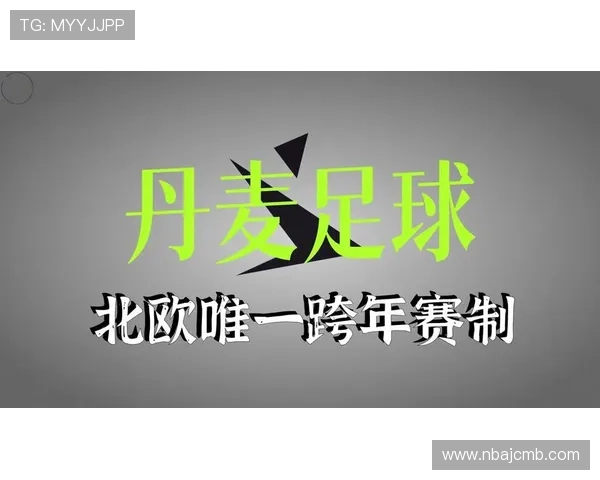 半岛体育足球官网最新赛事公告与赛程安排让你不错过每一场精彩比赛