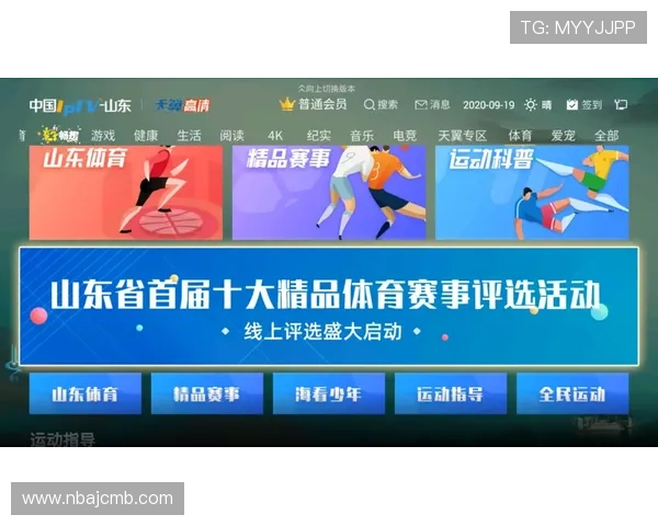 通过8868体育线上官方入口轻松参与各种体育竞猜活动实现您的投注梦想与赢取丰厚奖励