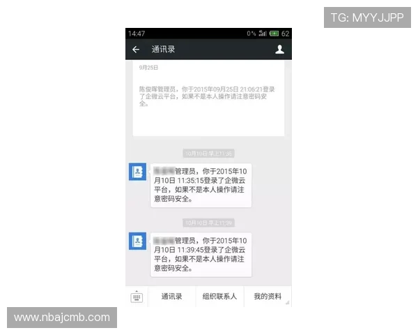 全面介绍ued平台官网的注册流程与账号安全保障措施