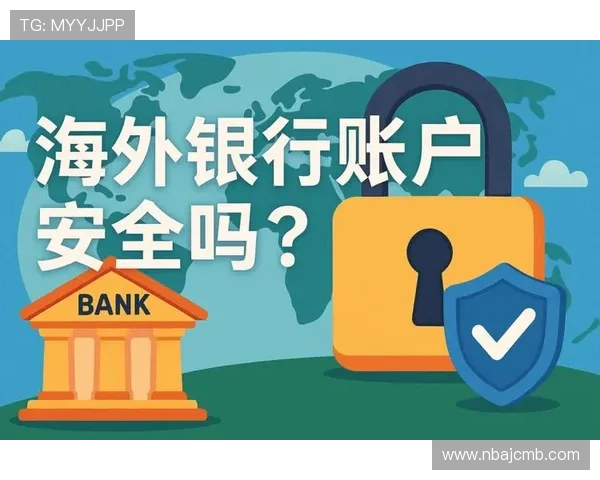 半岛国际开户后如何进行账户安全维护与风险控制