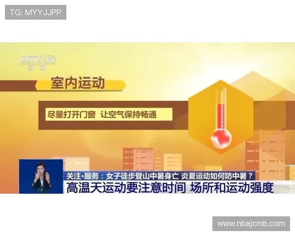 2026年世界杯竞猜网上投注安全指南详解如何选择正规平台保障资金安全与个人信息保护