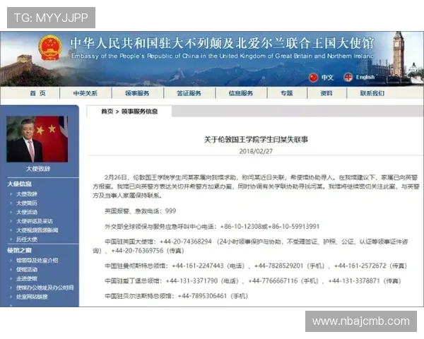 皇冠竞猜登录入口在哪查找官方最新登录地址及入口更新通知,帮助玩家第一时间掌握登录信息