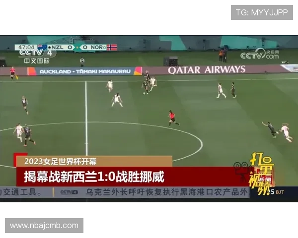 世界杯新西兰对埃及比赛精彩瞬间集锦,球员表现与战术布局深度解析 世界杯新西兰对埃及比赛精彩瞬间集锦,球员表现与战术布局深度解析