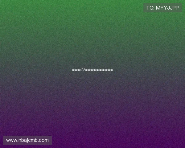 如何快速获取PA视讯注册码以顺利开启您的线上娱乐体验 如何快速获取PA视讯注册码以顺利开启您的线上娱乐体验